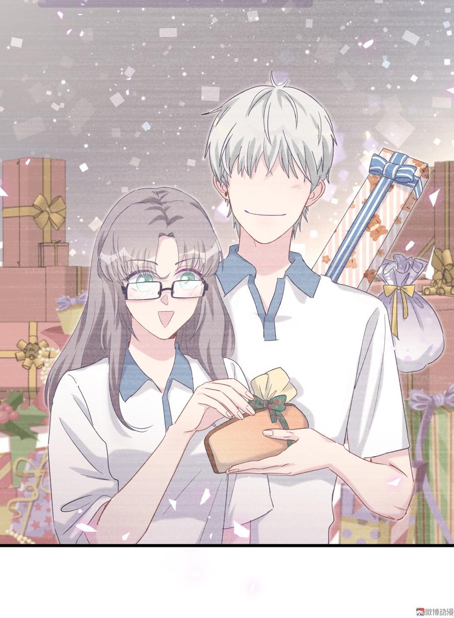 《我的未婚夫候选人》第75话 栾羽真是拜金又心机 第32页