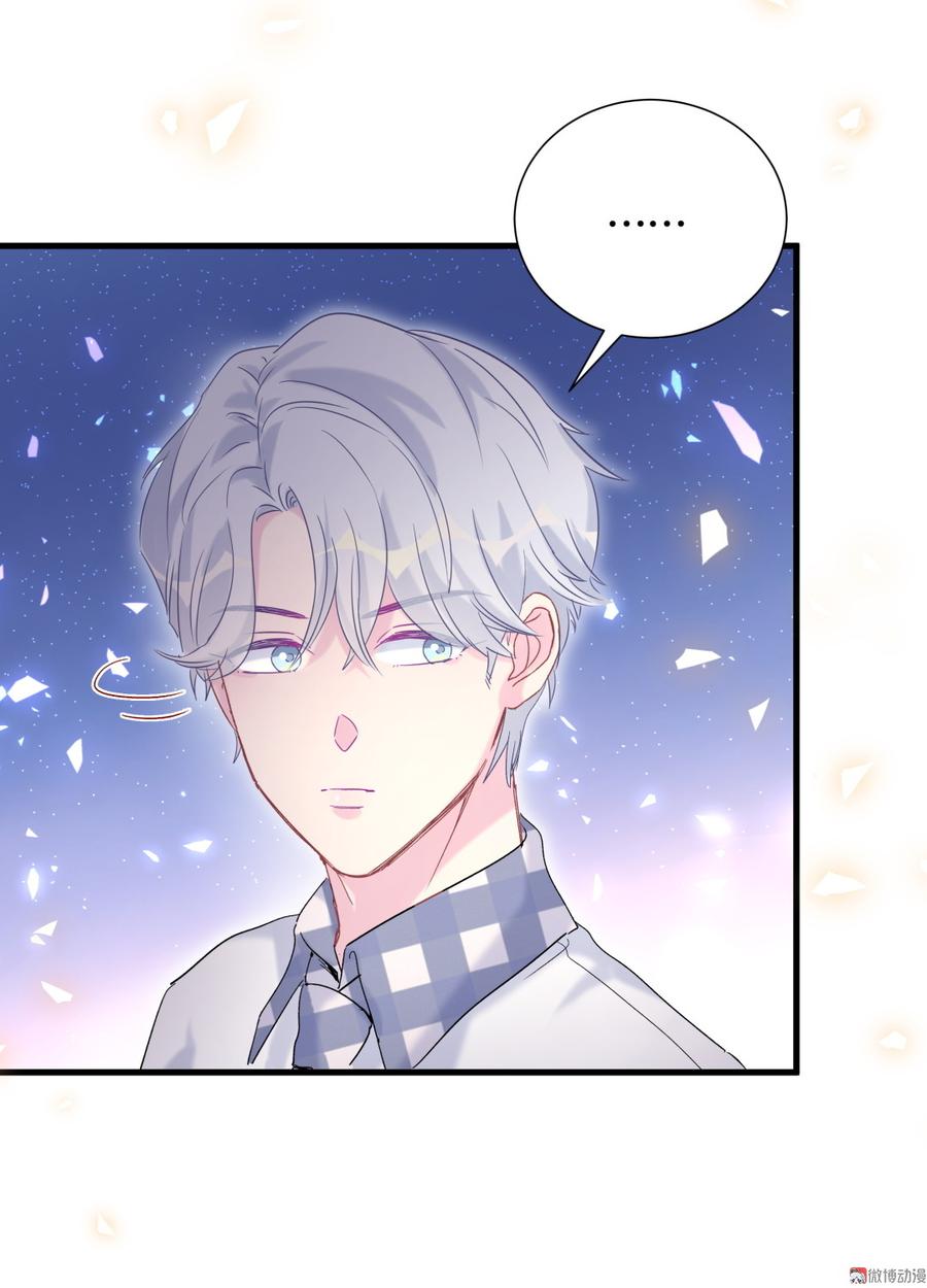 《我的未婚夫候选人》第73话 你就那么在意ta？ 第19页