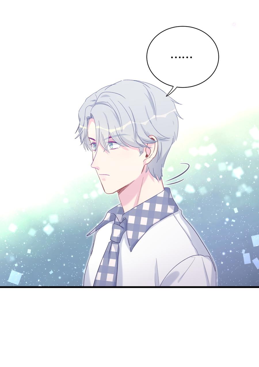 《我的未婚夫候选人》第73话 你就那么在意ta？ 第21页