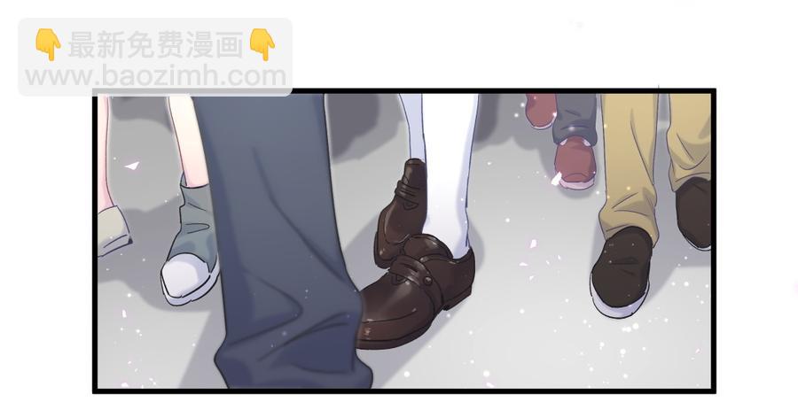 《我的未婚夫候选人》第73话 你就那么在意ta？ 第23页
