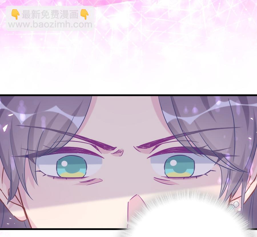 《我的未婚夫候选人》第74话 他好像在生我的气？ 第16页