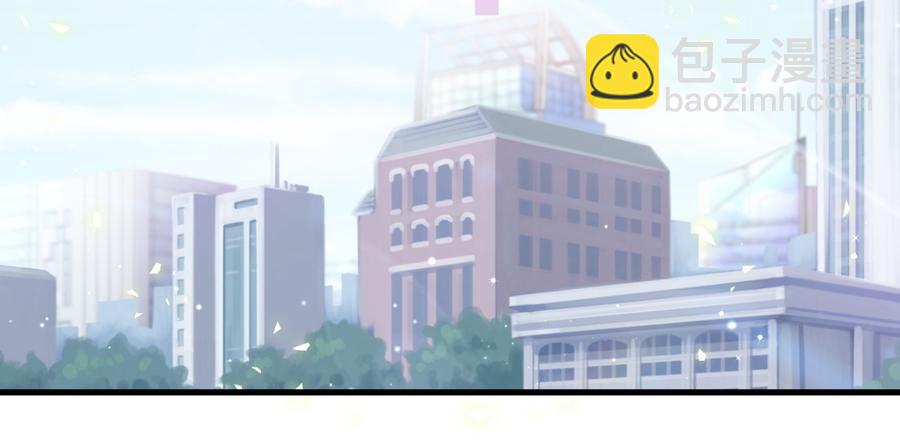 《我的未婚夫候选人》第74话 他好像在生我的气？ 第19页