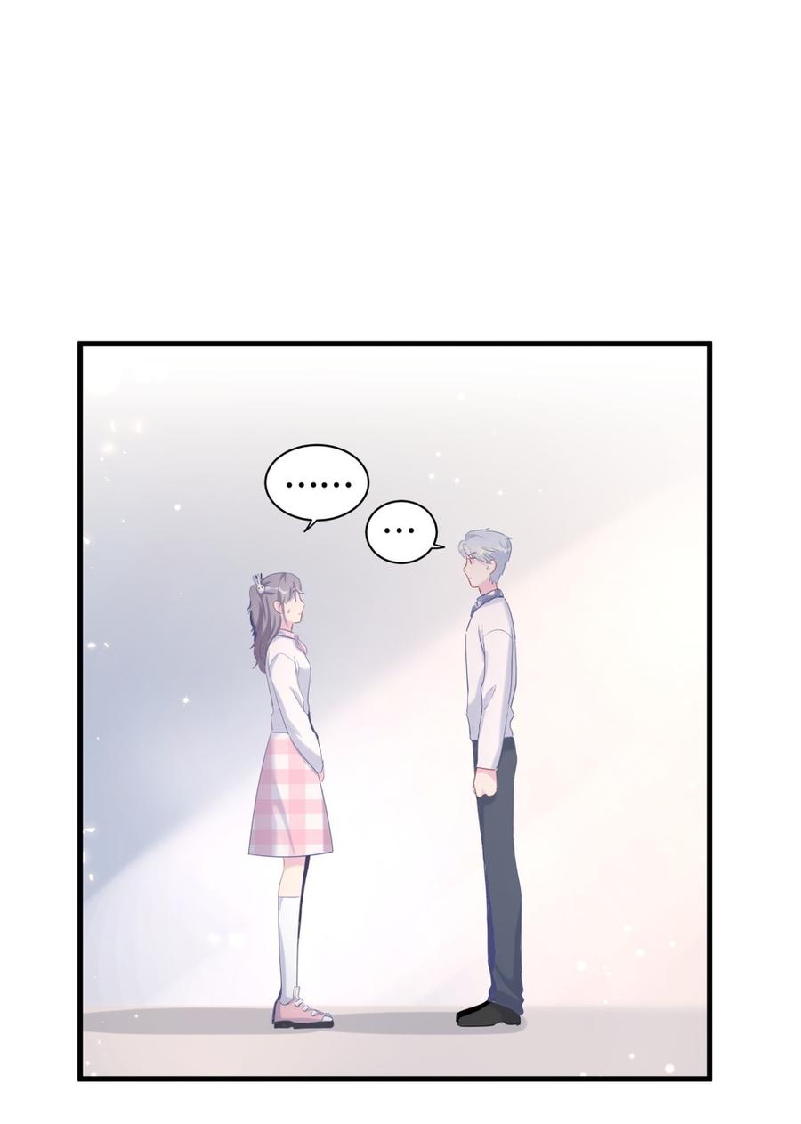 《我的未婚夫候选人》第74话 他好像在生我的气？ 第45页