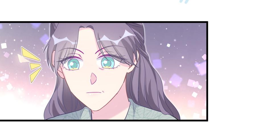 《我的未婚夫候选人》第74话 他好像在生我的气？ 第9页