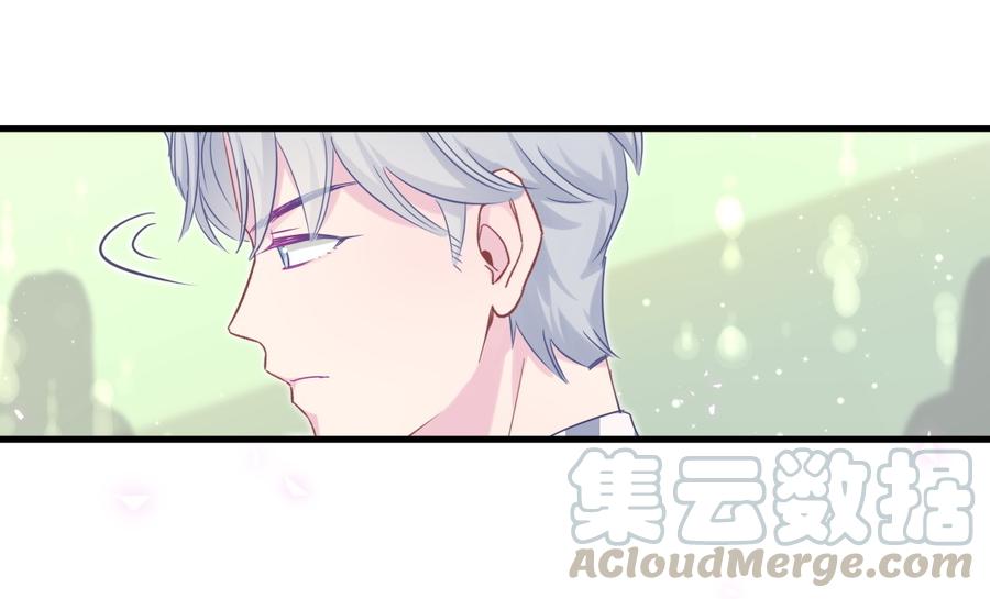 《我的未婚夫候选人》第77话 从你身上获得了勇气 第50页
