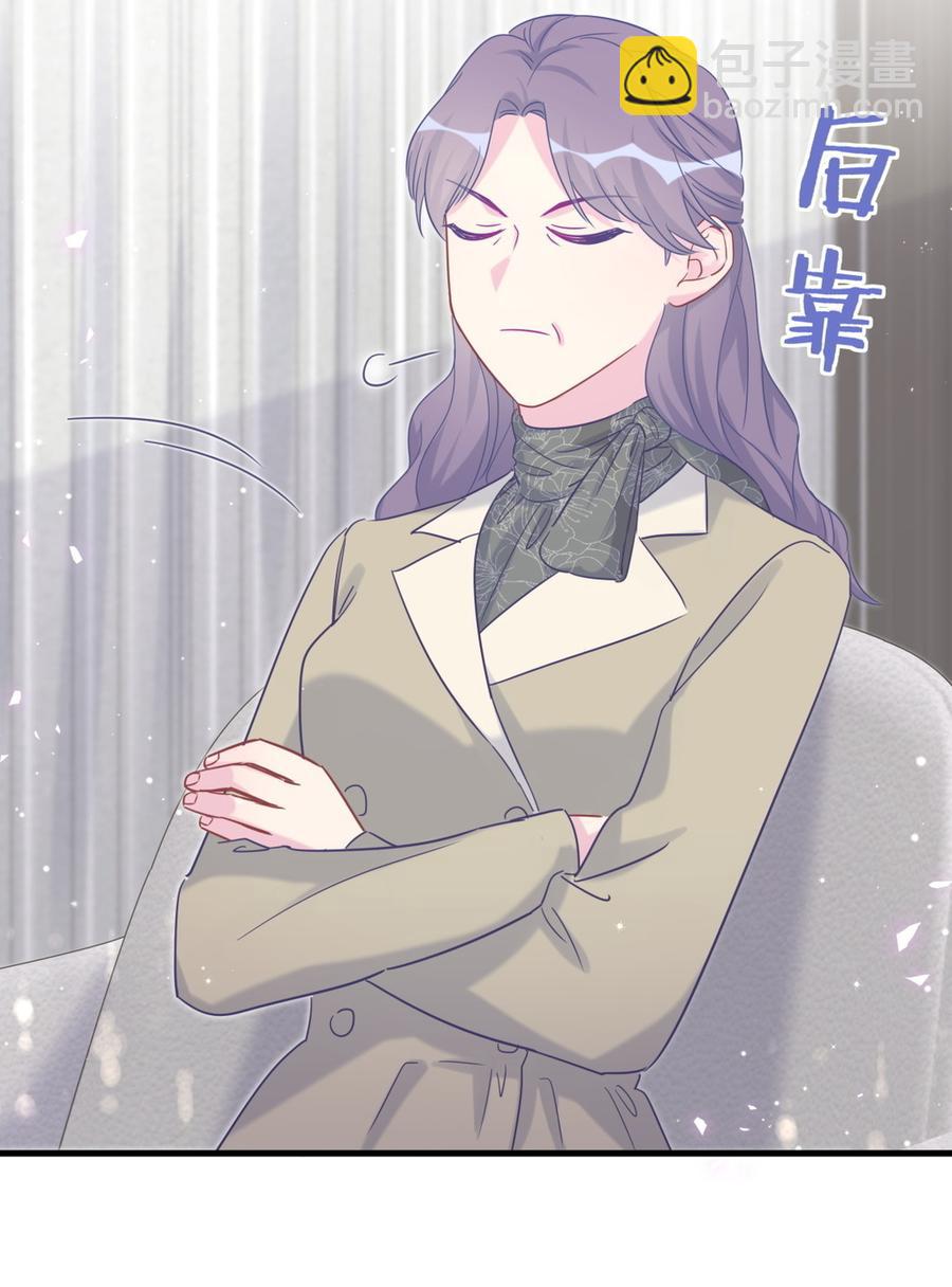 《我的未婚夫候选人》第78话 栾羽从没有你这个父亲 第20页