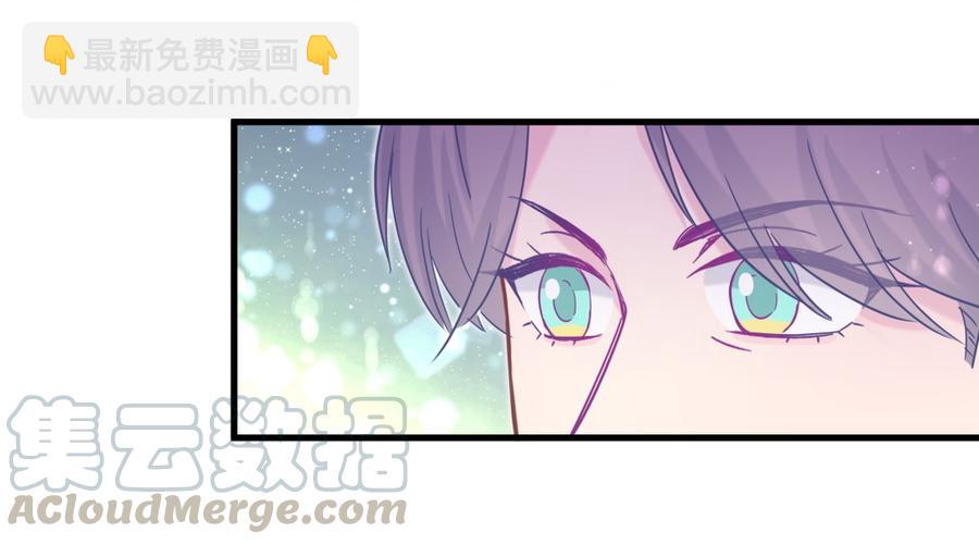 《我的未婚夫候选人》第78话 栾羽从没有你这个父亲 第22页