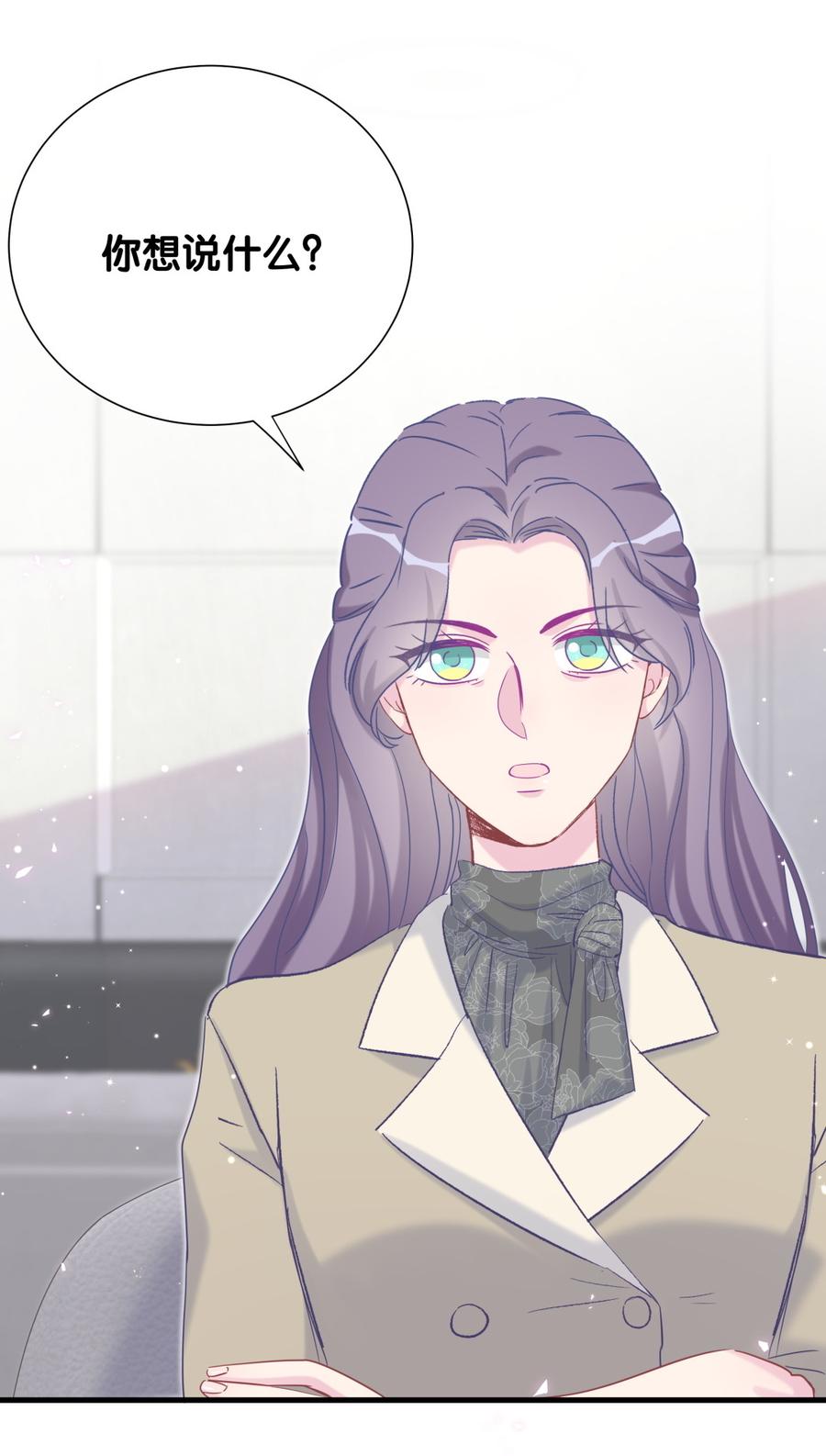 《我的未婚夫候选人》第78话 栾羽从没有你这个父亲 第26页