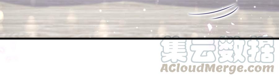 《我的未婚夫候选人》第78话 栾羽从没有你这个父亲 第29页
