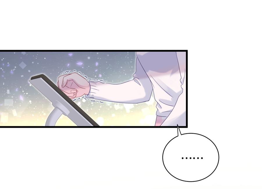 《我的未婚夫候选人》第78话 栾羽从没有你这个父亲 第41页