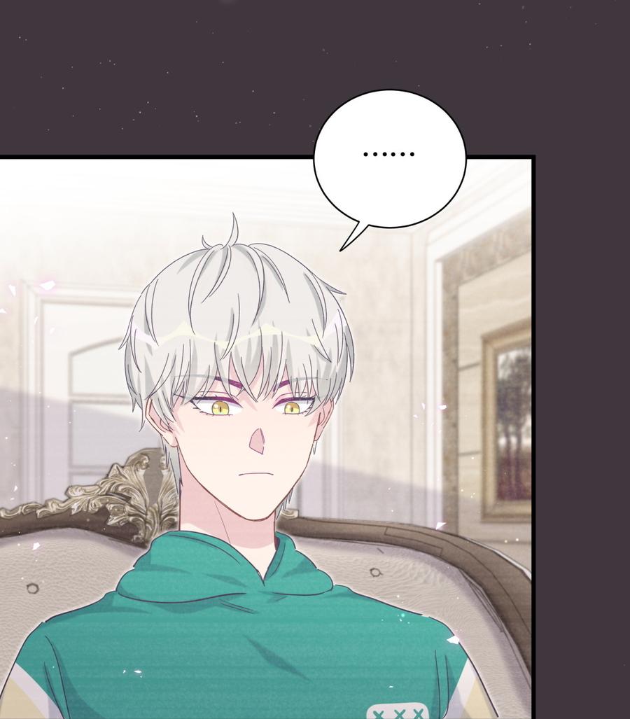 《我的未婚夫候选人》第79话 天翼的过去 第14页