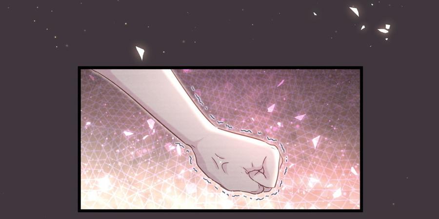 《我的未婚夫候选人》第79话 天翼的过去 第42页