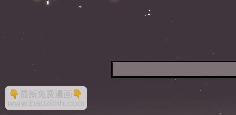 《我的未婚夫候选人》第79话 天翼的过去 第45页