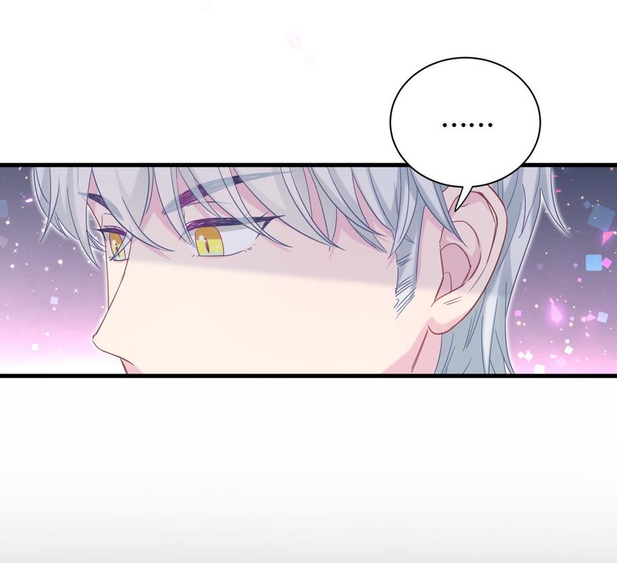 《我的未婚夫候选人》第79话 天翼的过去 第8页