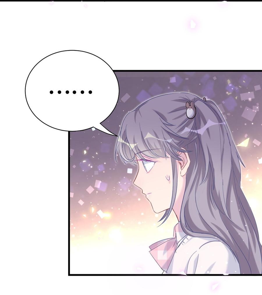 《我的未婚夫候选人》第76话 我和卓天翼…… 第19页