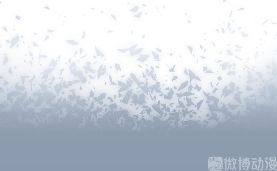 《我的未婚夫候选人》第76话 我和卓天翼…… 第21页