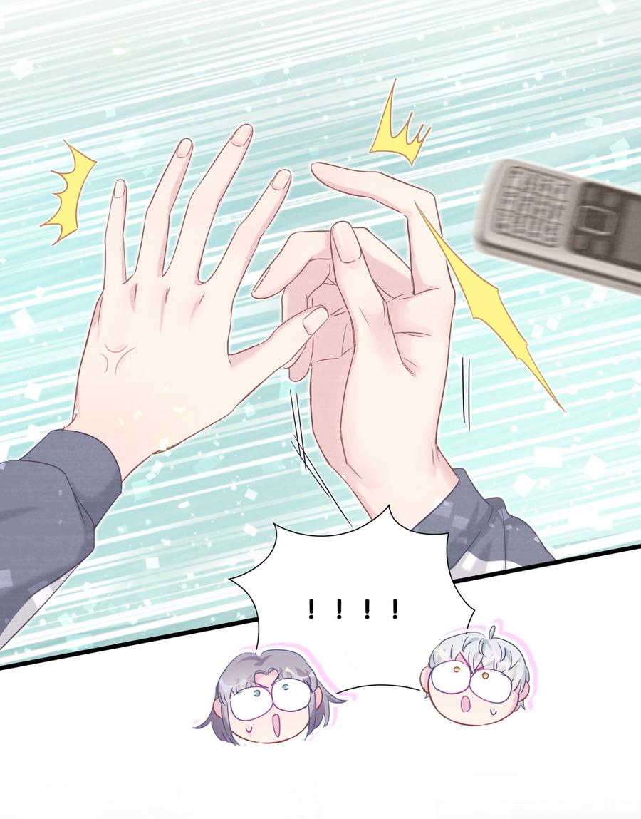 《我的未婚夫候选人》第76话 我和卓天翼…… 第35页
