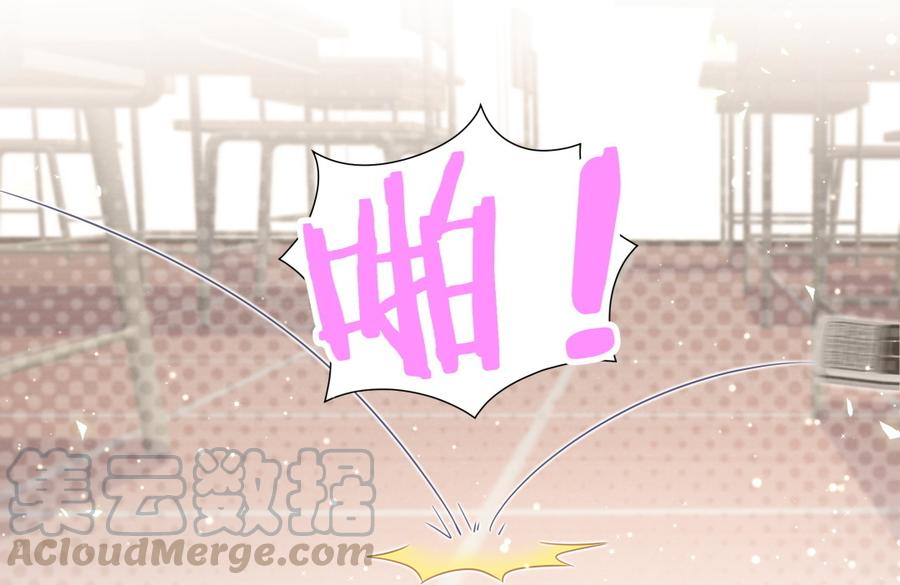 《我的未婚夫候选人》第76话 我和卓天翼…… 第36页