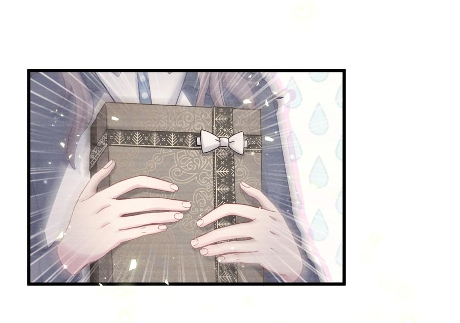 《我的未婚夫候选人》第76话 我和卓天翼…… 第41页