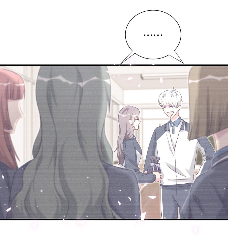 《我的未婚夫候选人》第76话 我和卓天翼…… 第44页