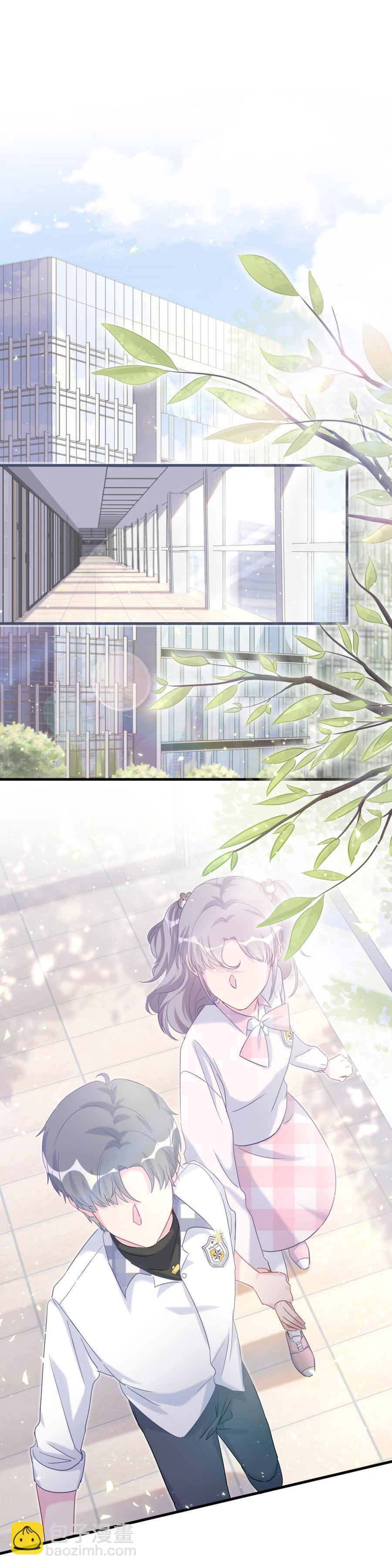 《我的未婚夫候选人》第76话 我和卓天翼…… 第4页