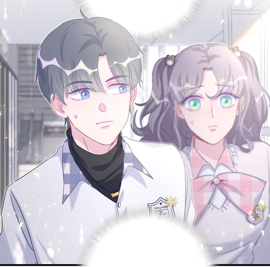 《我的未婚夫候选人》第76话 我和卓天翼…… 第9页