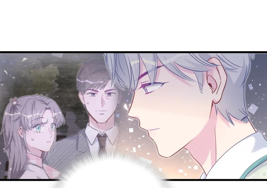 《我的未婚夫候选人》第82话 我就是那个富二代 第18页