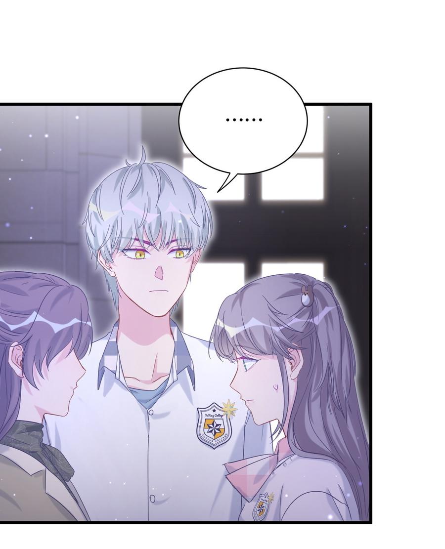 《我的未婚夫候选人》第80话 你没有资格 第12页