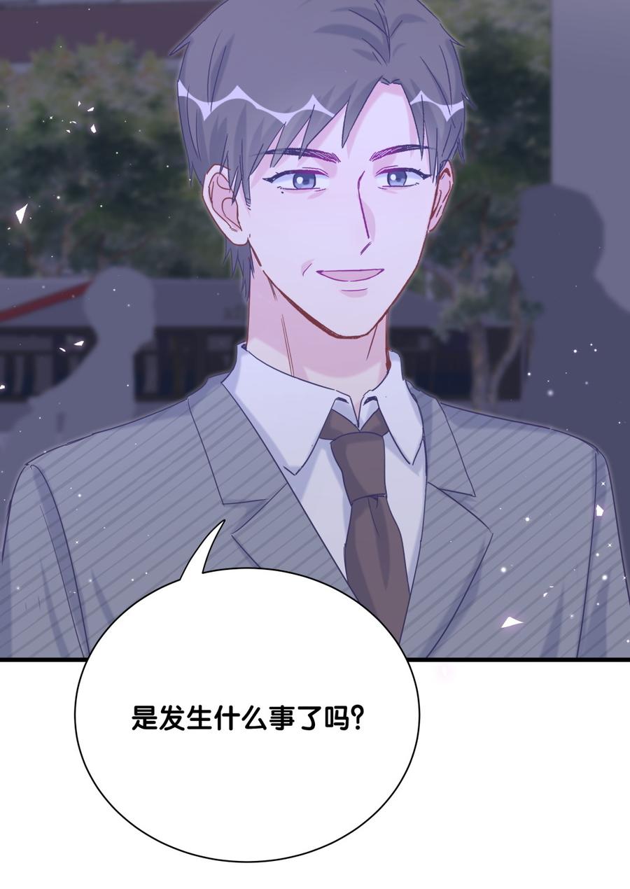 《我的未婚夫候选人》第80话 你没有资格 第30页