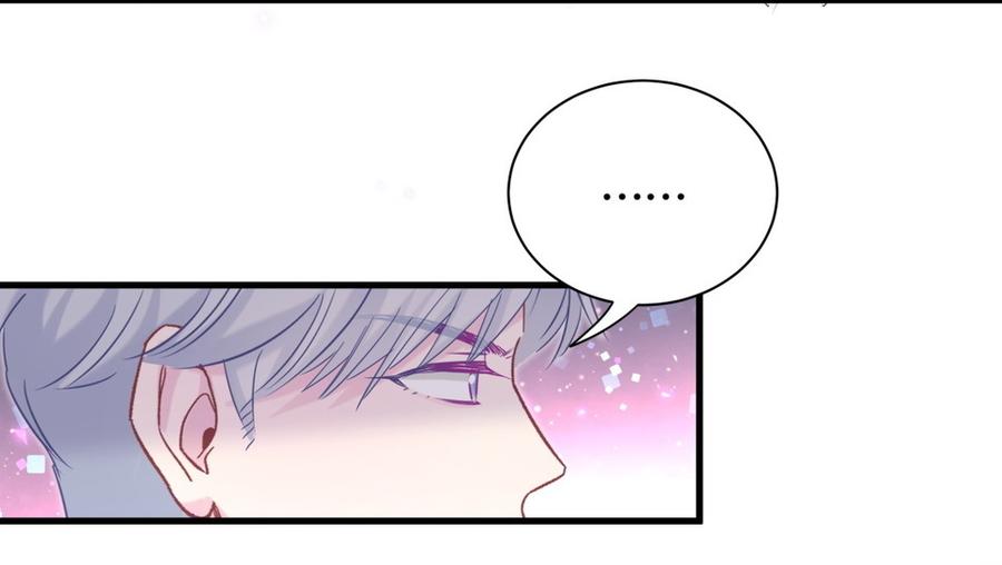 《我的未婚夫候选人》第80话 你没有资格 第43页