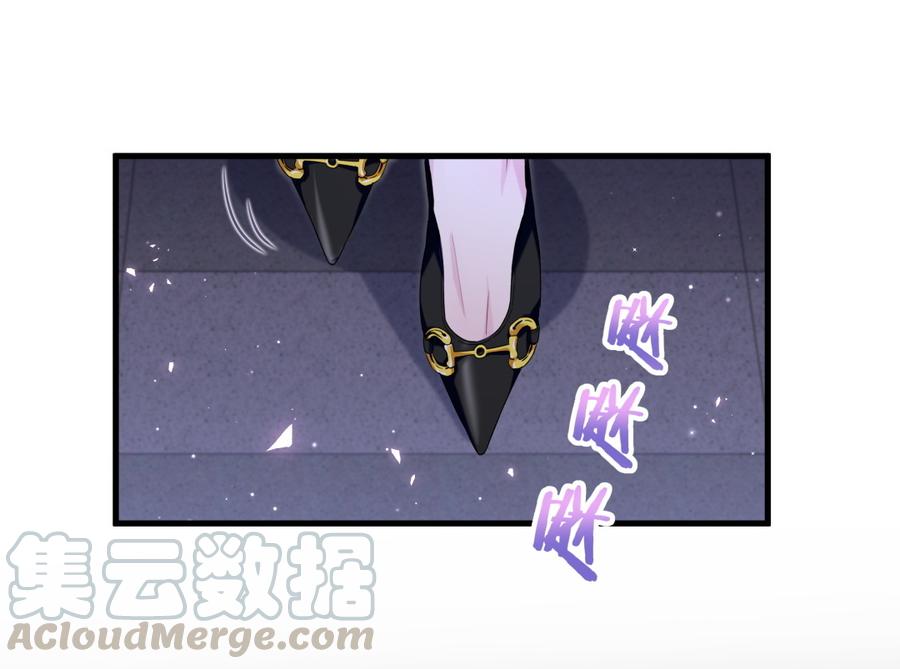 《我的未婚夫候选人》第80话 你没有资格 第46页