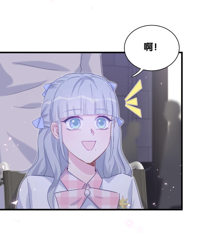 《我的未婚夫候选人》第80话 你没有资格 第48页