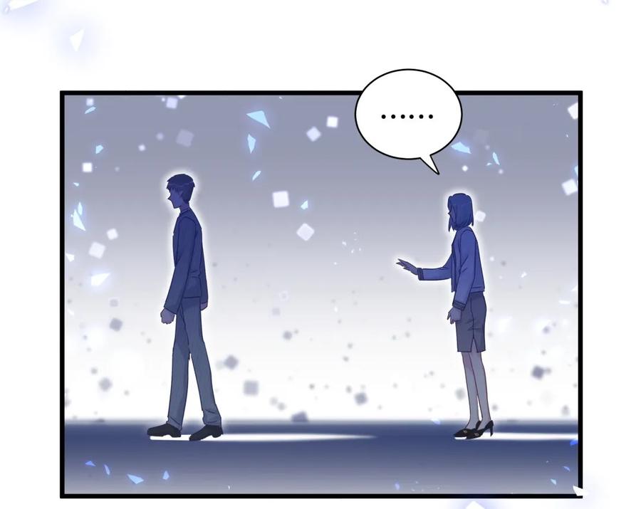 《我的未婚夫候选人》第81话 为了你好 第28页