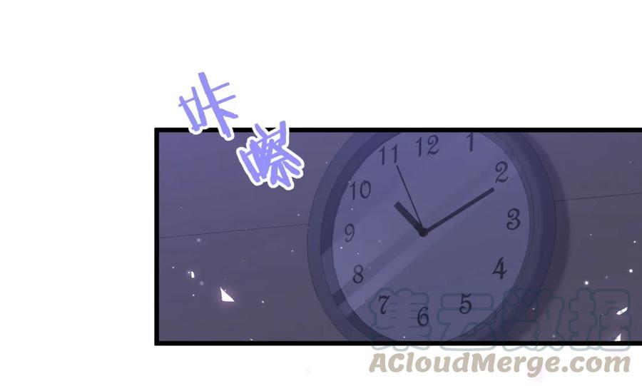 《我的未婚夫候选人》第81话 为了你好 第31页