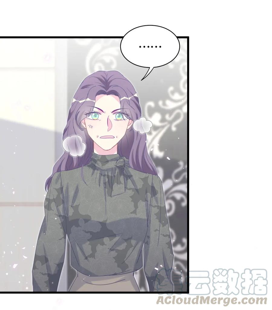《我的未婚夫候选人》第81话 为了你好 第41页