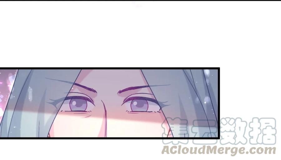 《我的未婚夫候选人》第81话 为了你好 第6页