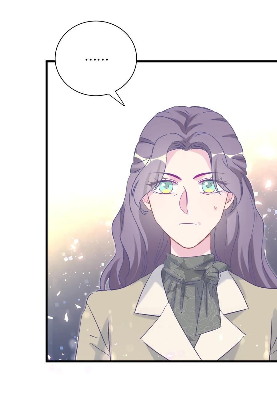 《我的未婚夫候选人》第81话 为了你好 第7页
