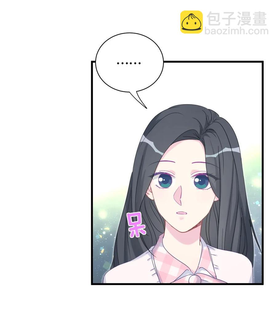 《我的未婚夫候选人》第87话 一个大八卦 第30页