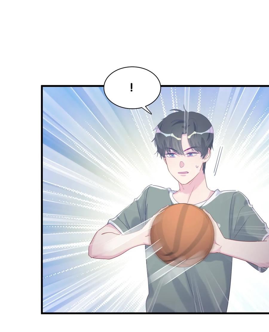 《我的未婚夫候选人》第85话 你是栾羽的谁？ 第12页