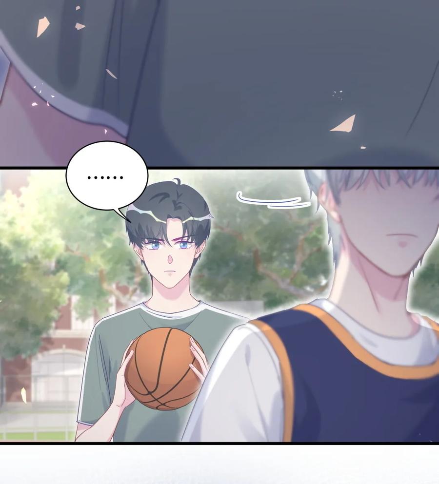 《我的未婚夫候选人》第85话 你是栾羽的谁？ 第14页
