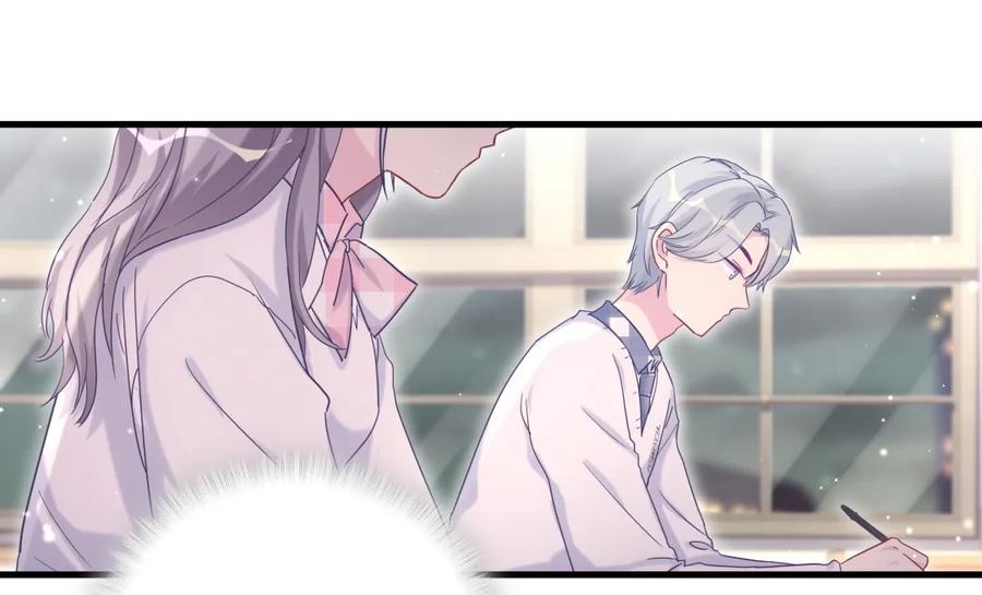 《我的未婚夫候选人》第85话 你是栾羽的谁？ 第24页