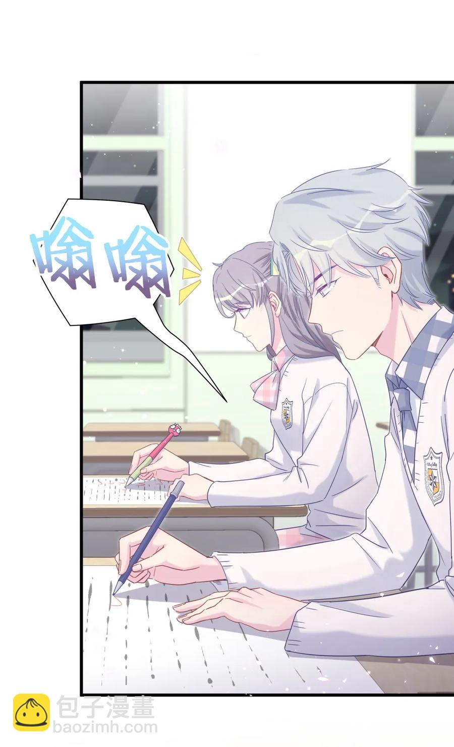 《我的未婚夫候选人》第85话 你是栾羽的谁？ 第34页