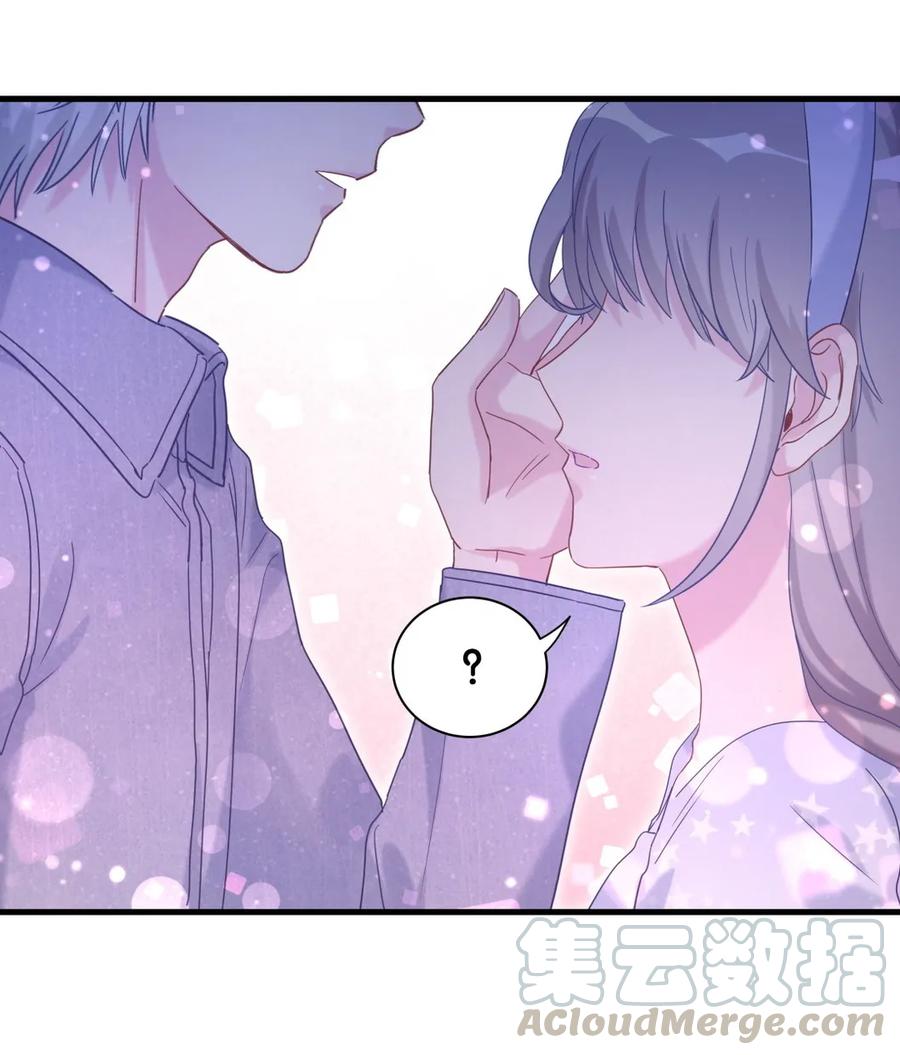 《我的未婚夫候选人》第84话 祁安瑾的犹豫 第17页