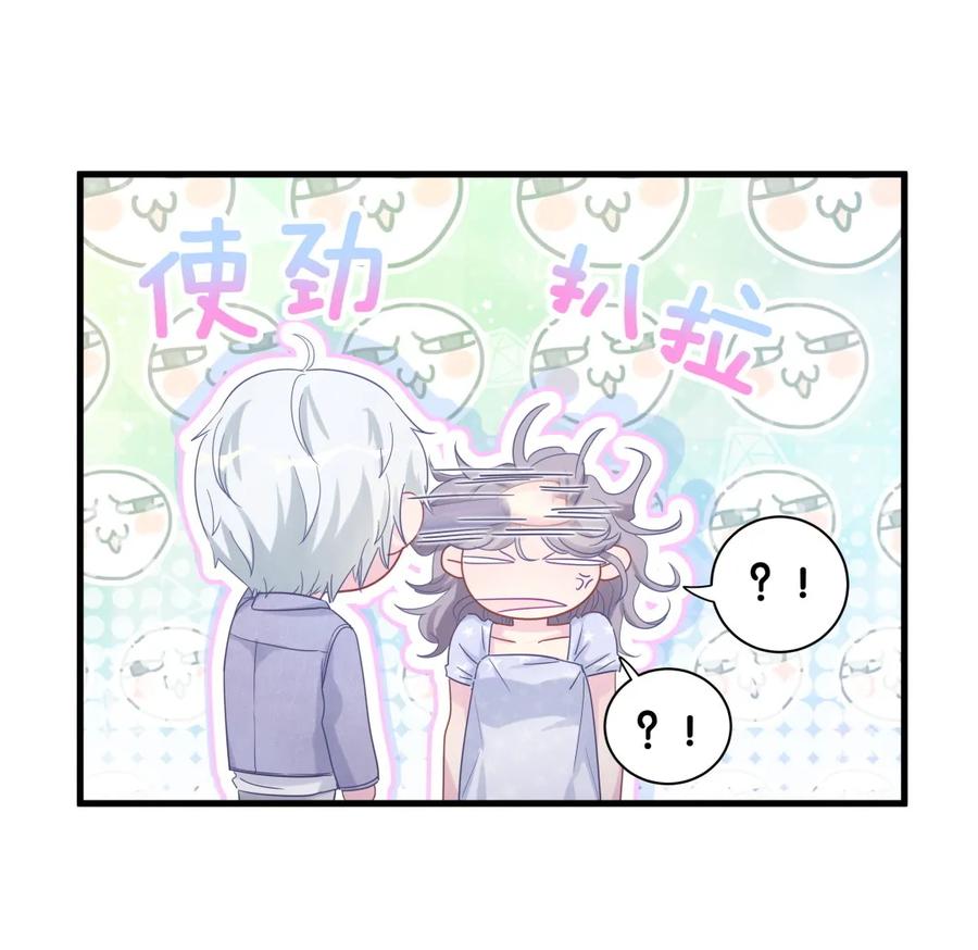 《我的未婚夫候选人》第84话 祁安瑾的犹豫 第20页
