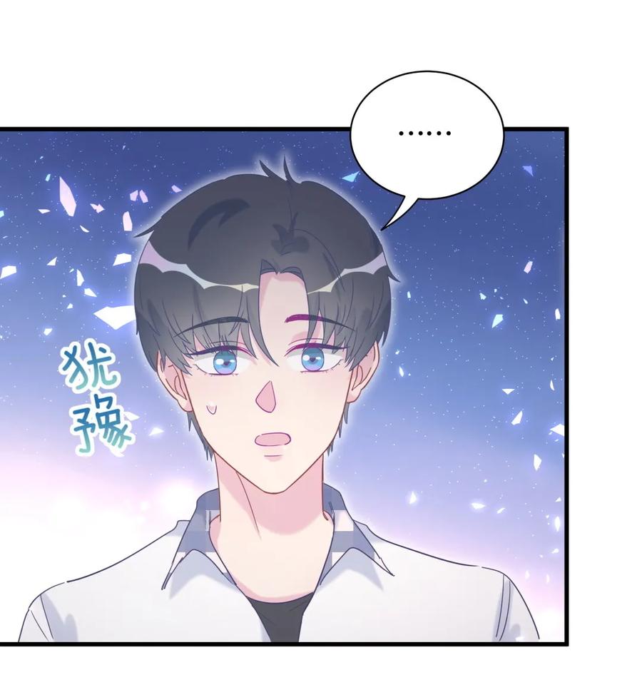 《我的未婚夫候选人》第84话 祁安瑾的犹豫 第36页