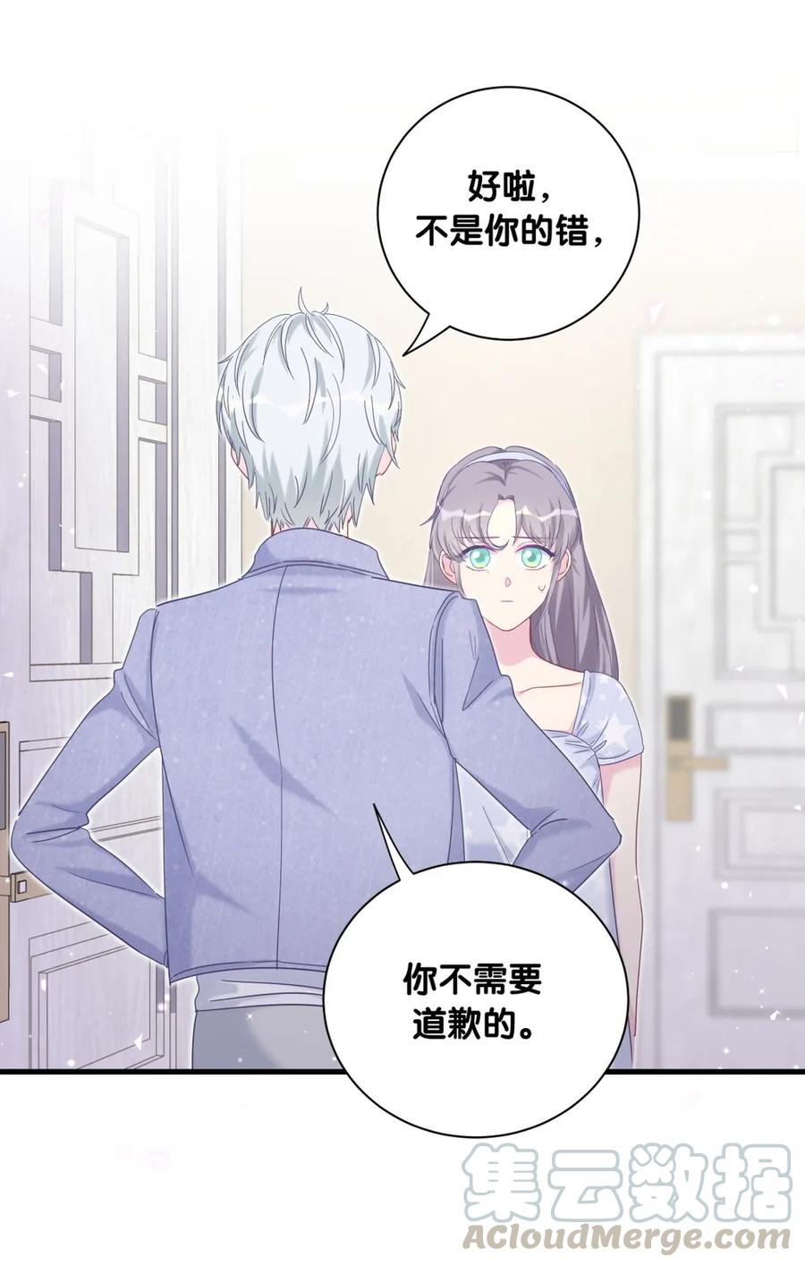 《我的未婚夫候选人》第84话 祁安瑾的犹豫 第9页