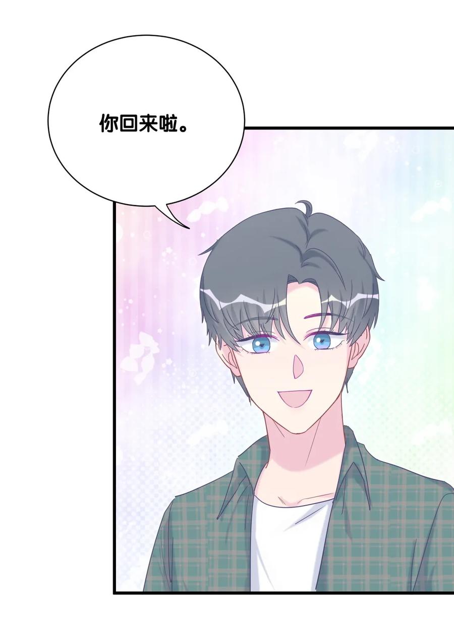 《我的未婚夫候选人》第86话 祁安瑾是个省心的搭档 第10页