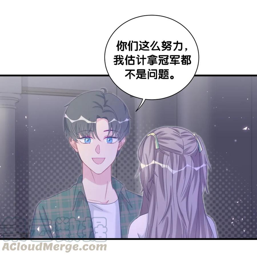 《我的未婚夫候选人》第86话 祁安瑾是个省心的搭档 第16页