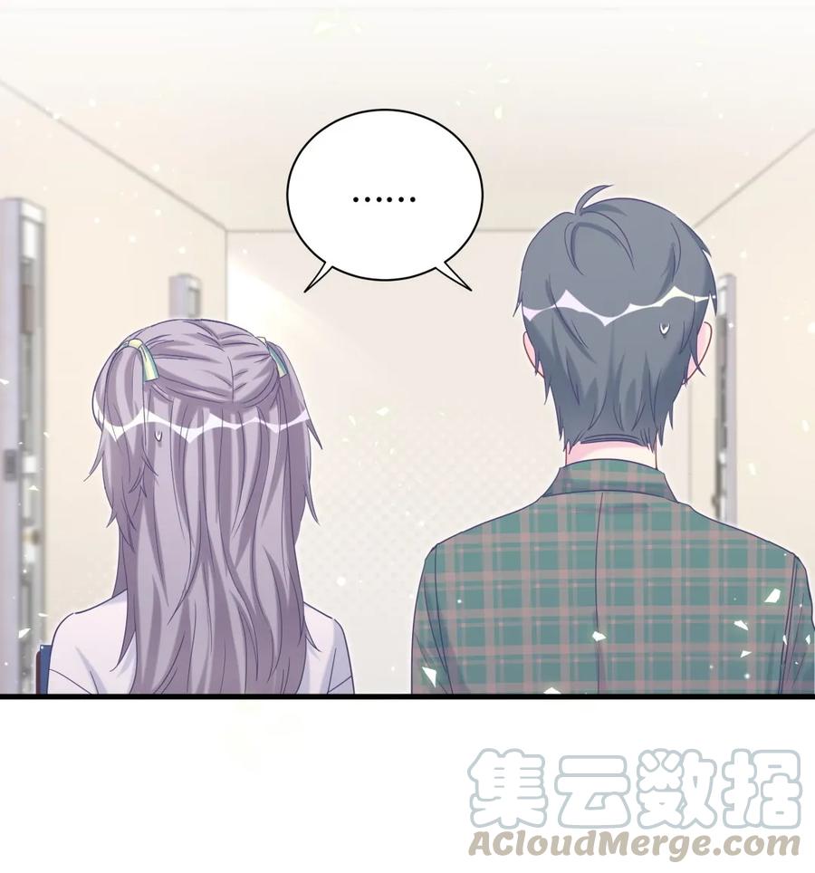 《我的未婚夫候选人》第86话 祁安瑾是个省心的搭档 第26页