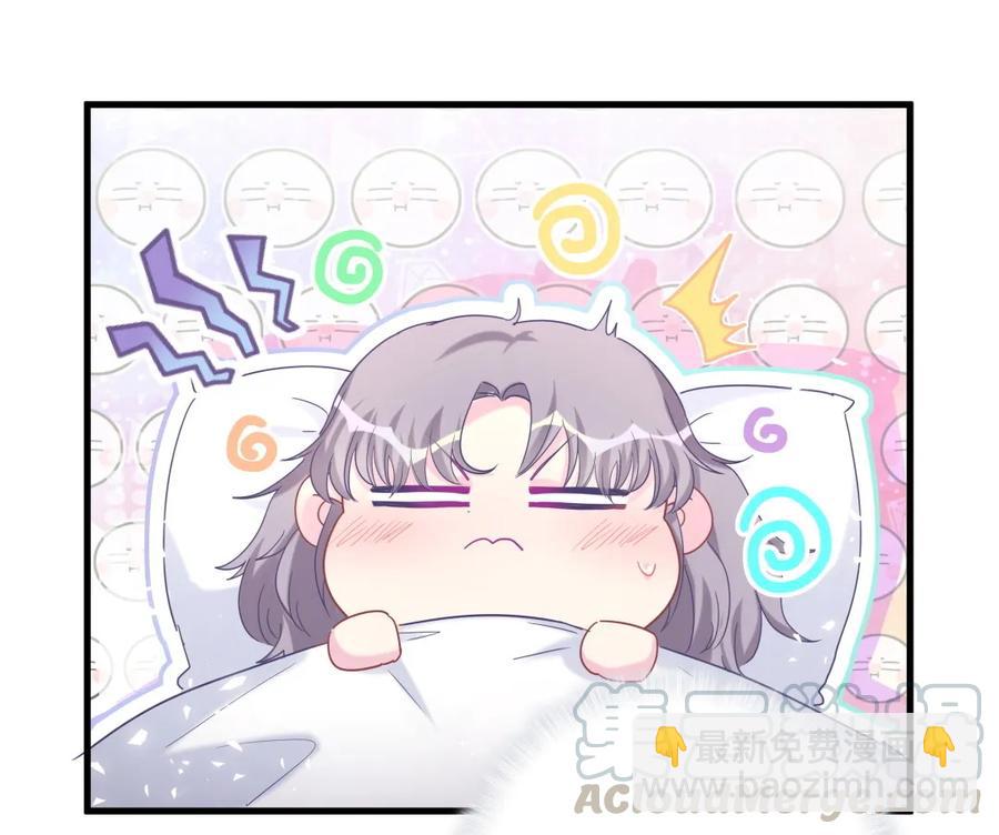 《我的未婚夫候选人》第86话 祁安瑾是个省心的搭档 第36页